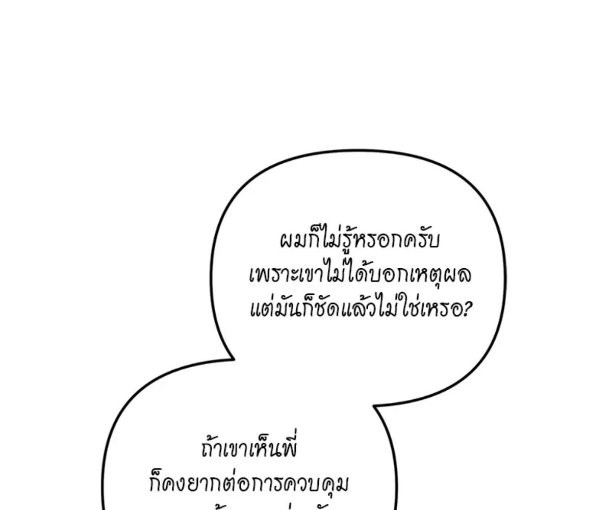 หน้า 170