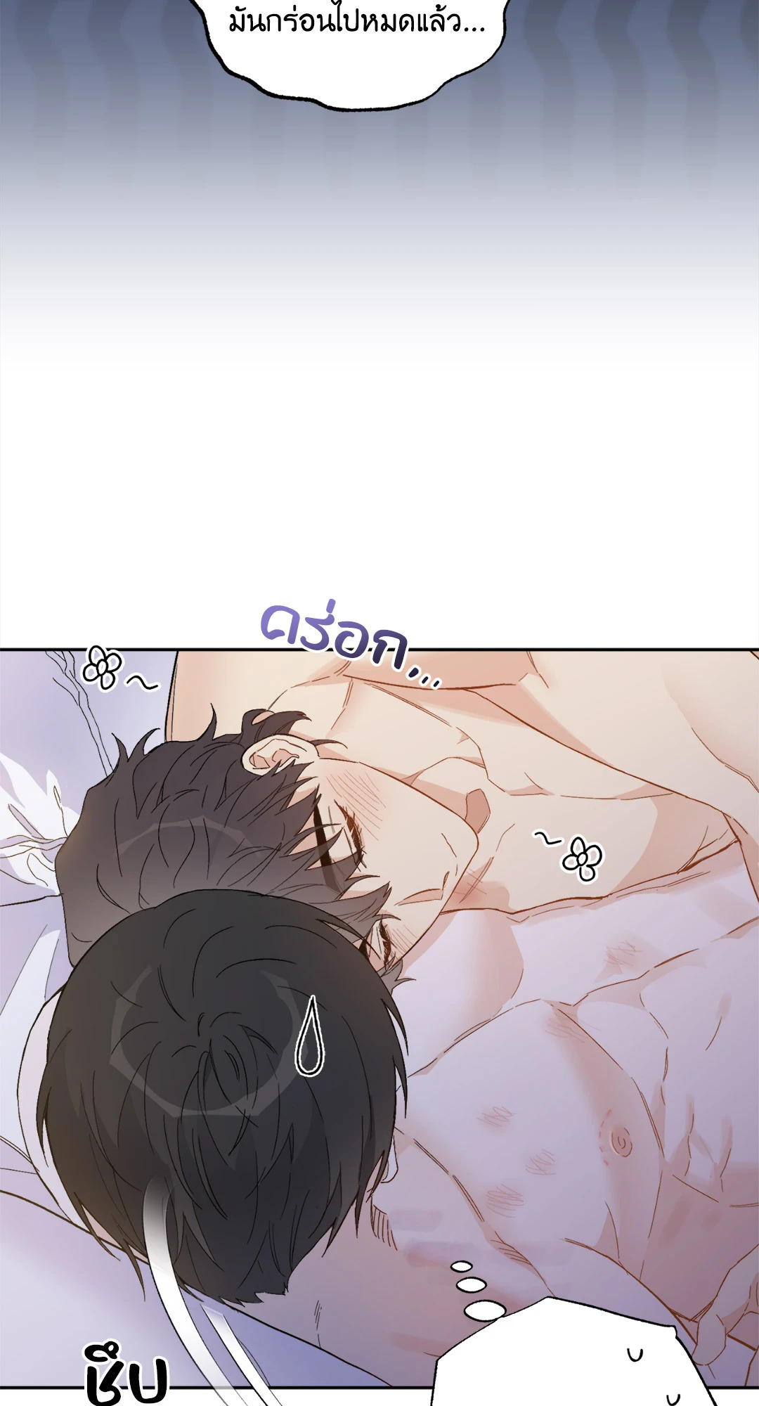 หน้า 55