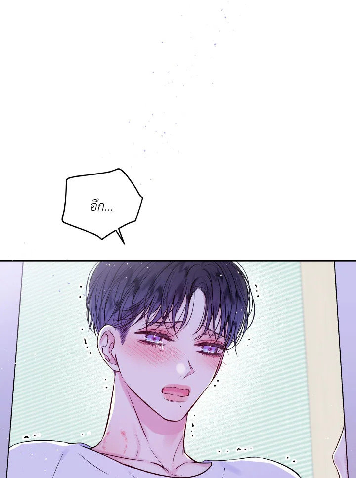 หน้า 71