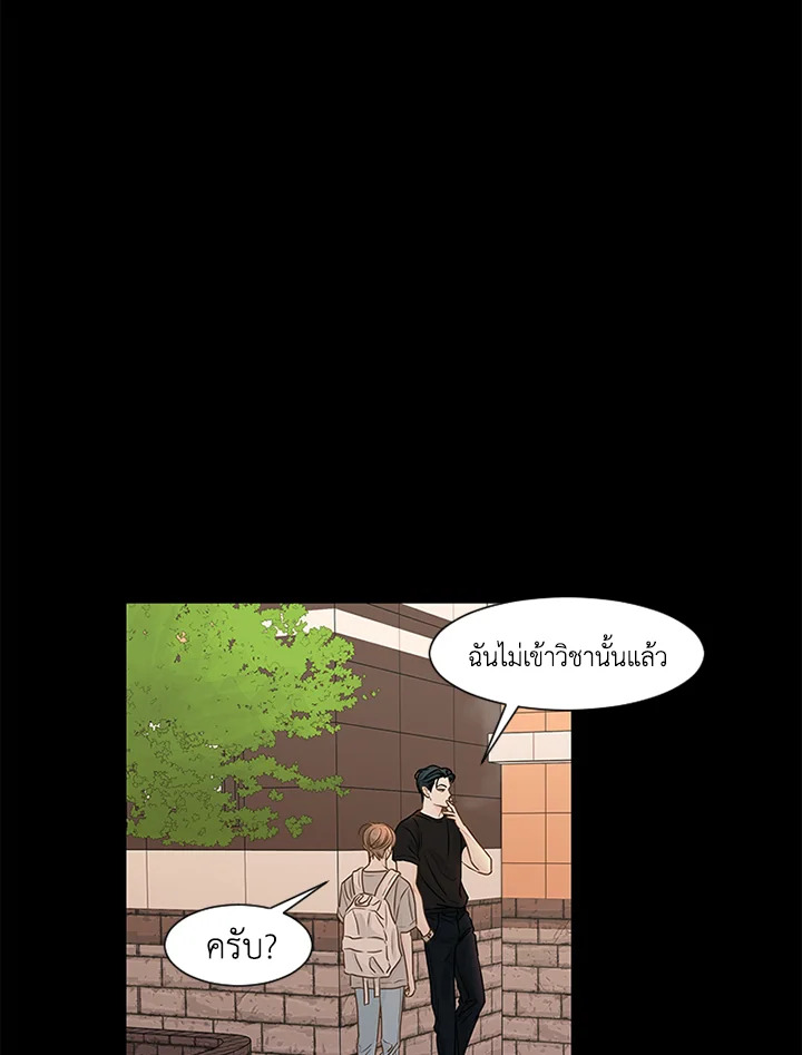 หน้า 52