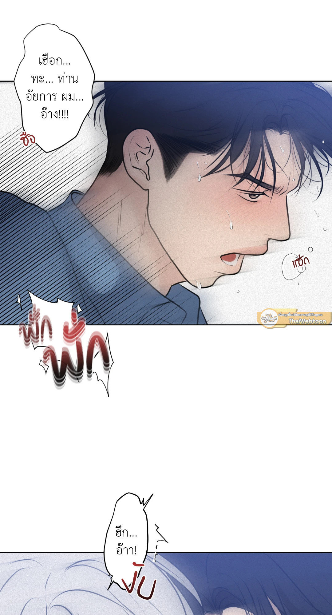 หน้า 79