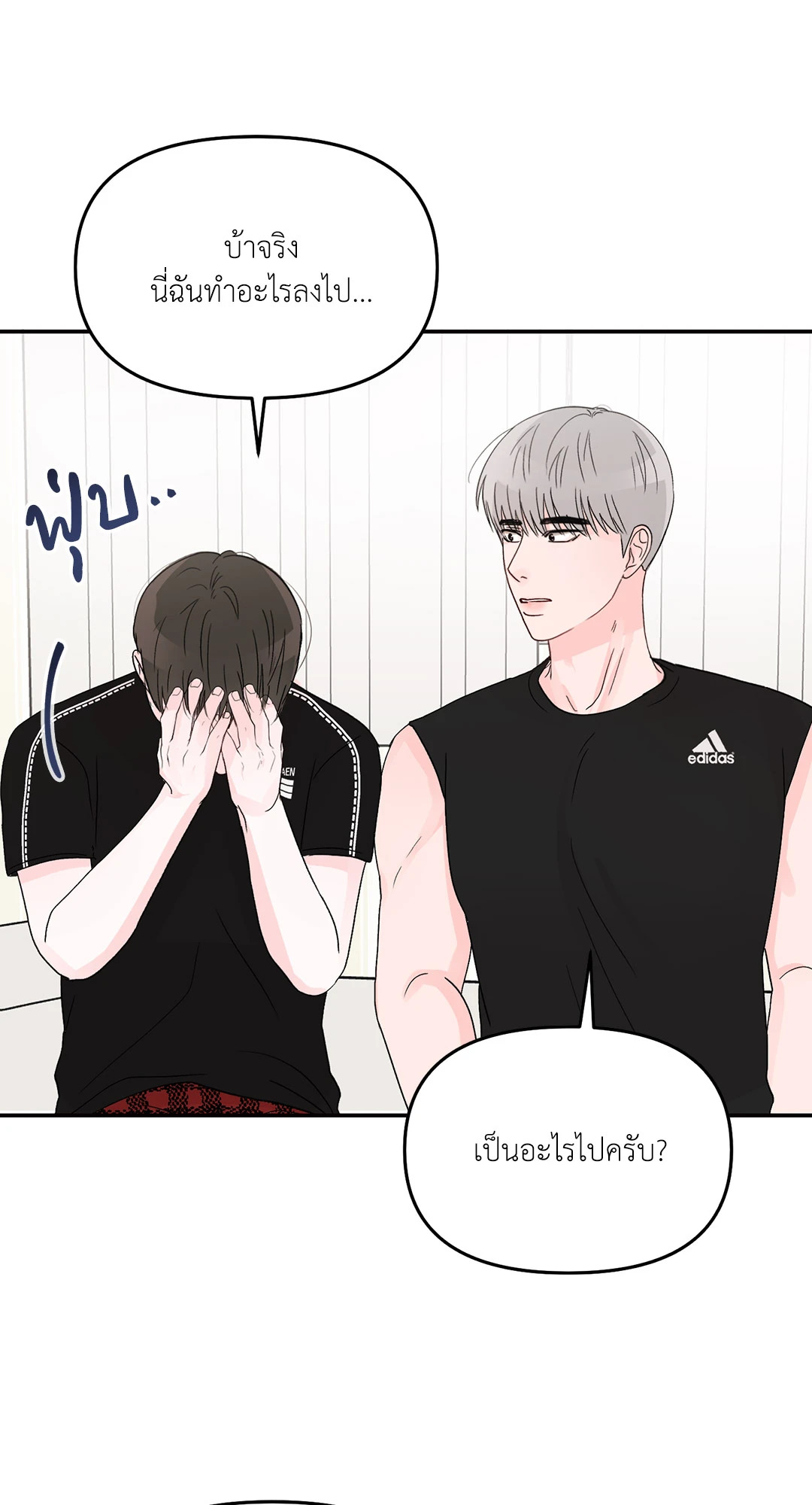 หน้า 49