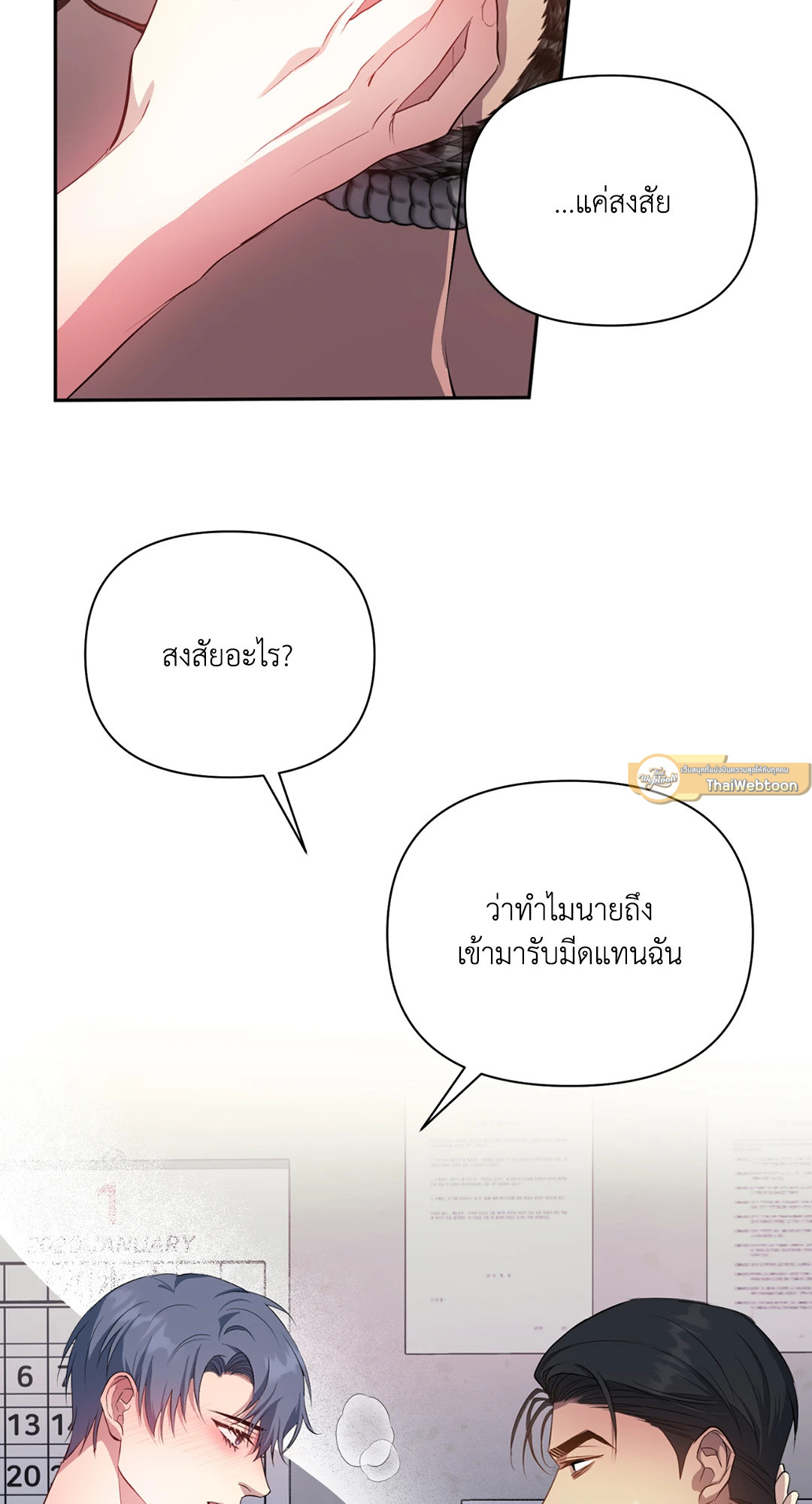 หน้า 33
