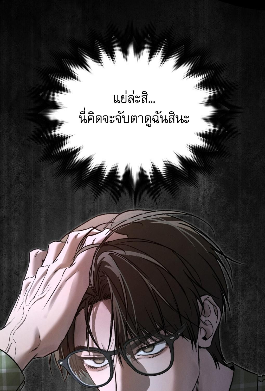 หน้า 71