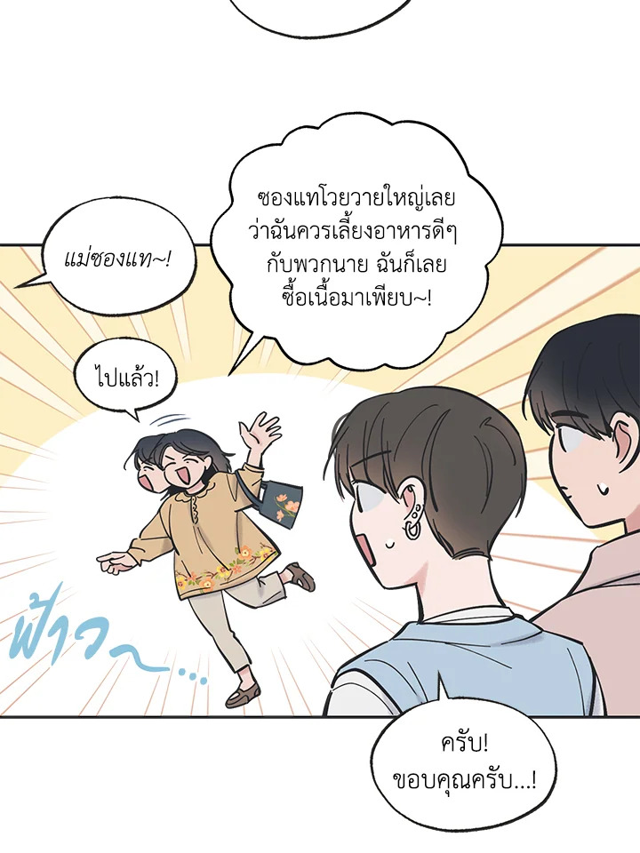 หน้า 61