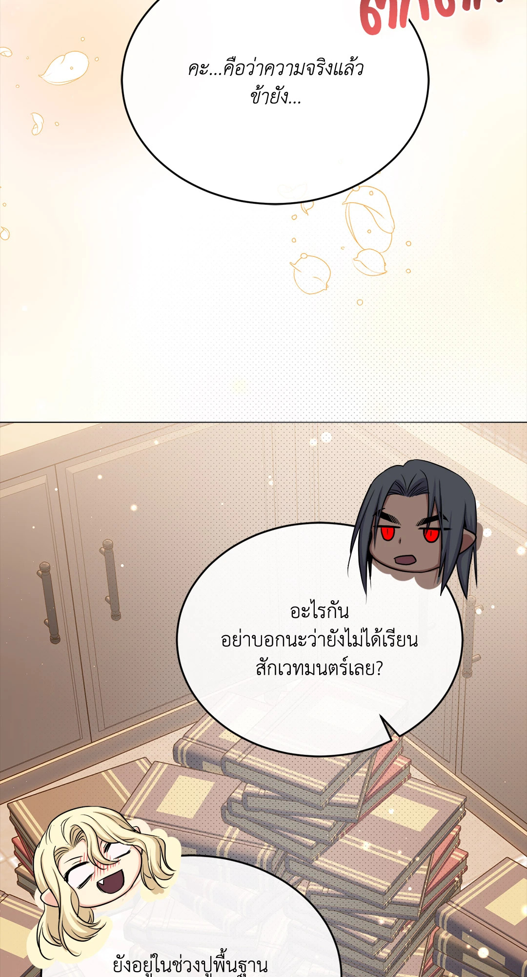หน้า 49