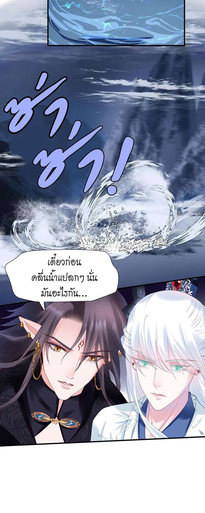 หน้า 27