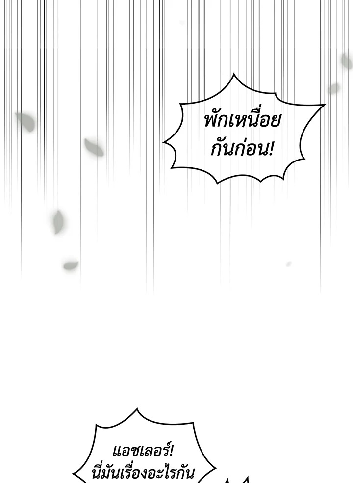 หน้า 108