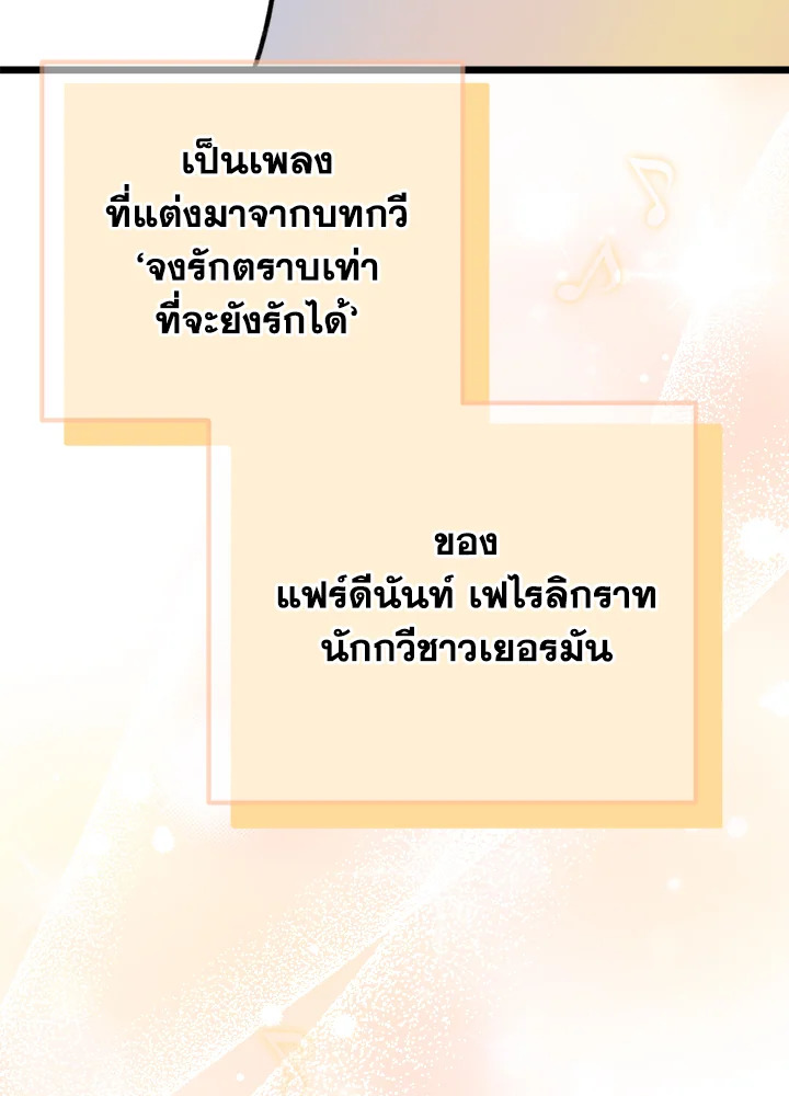 หน้า 125