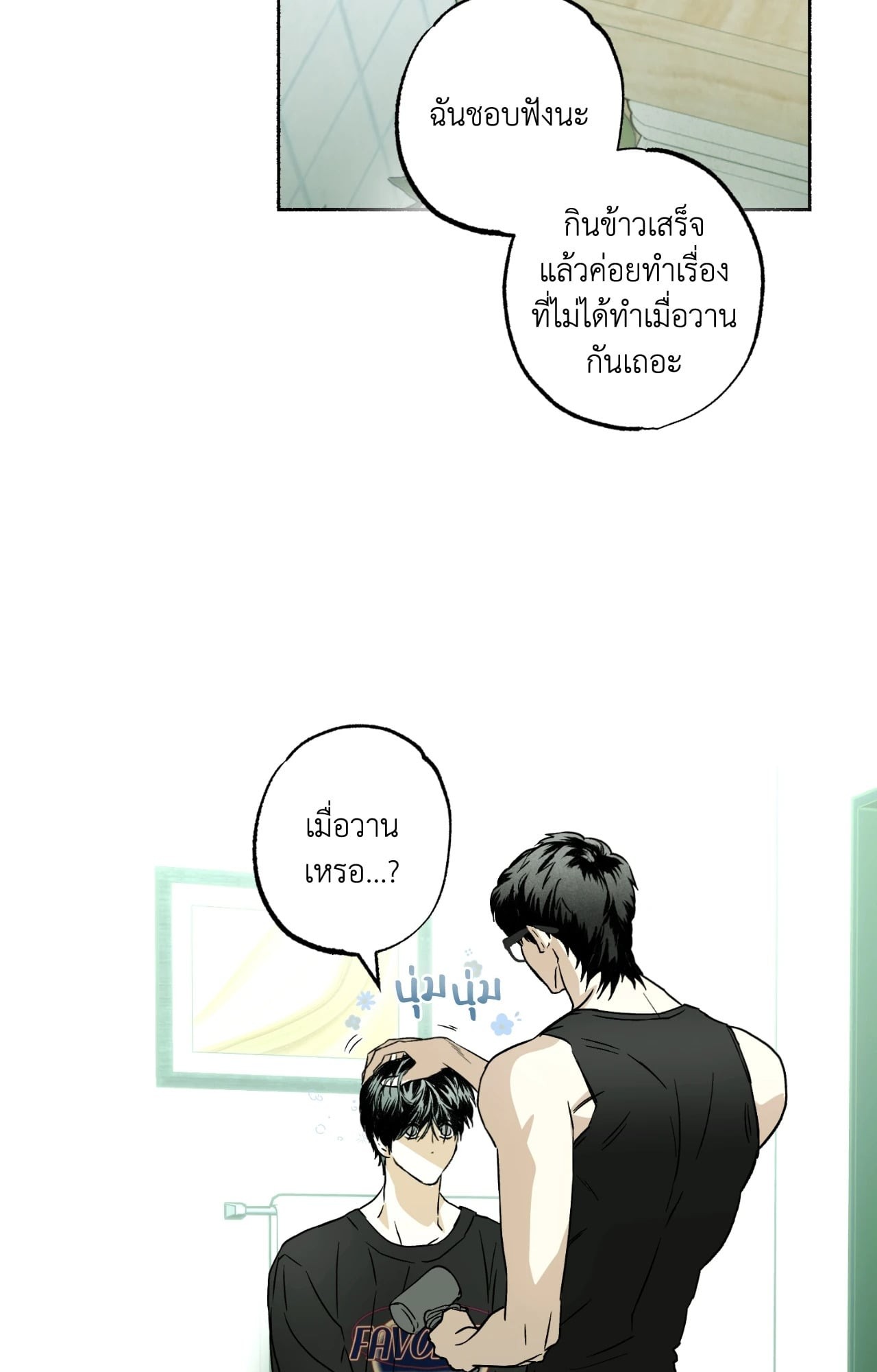 หน้า 31