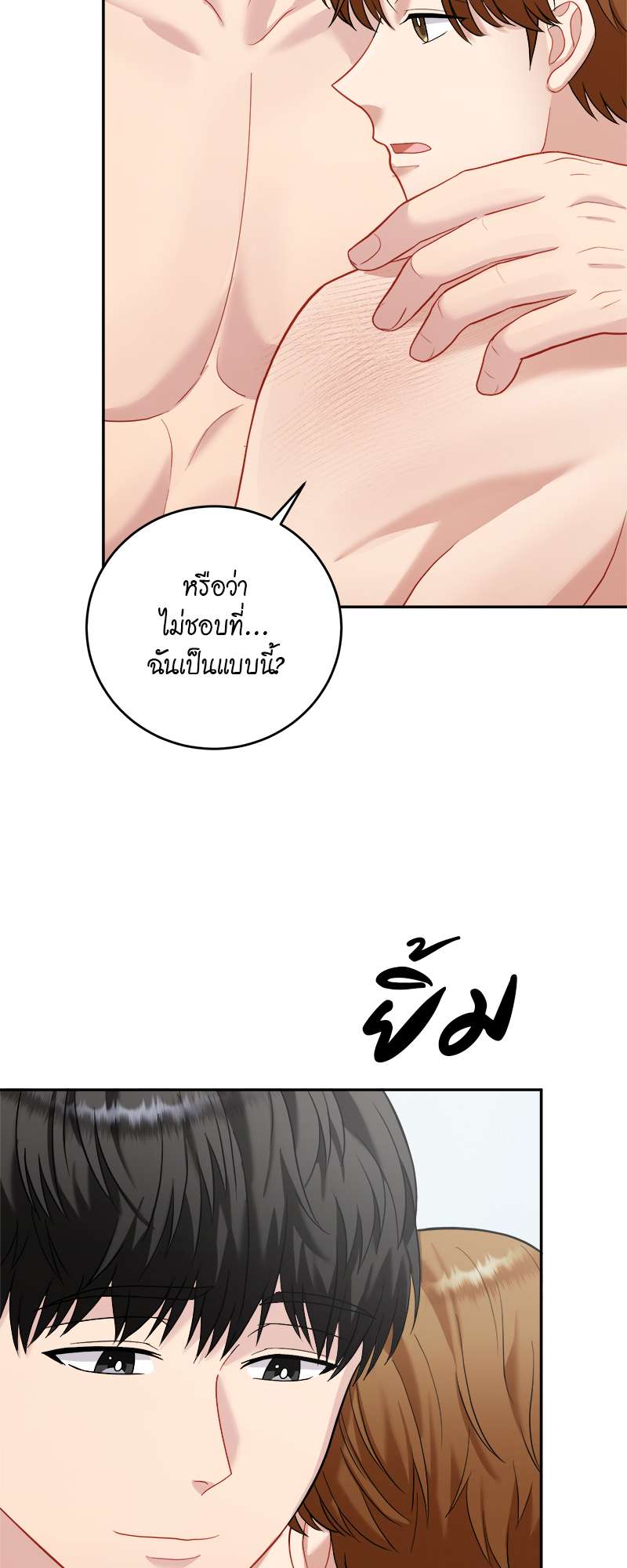 หน้า 53