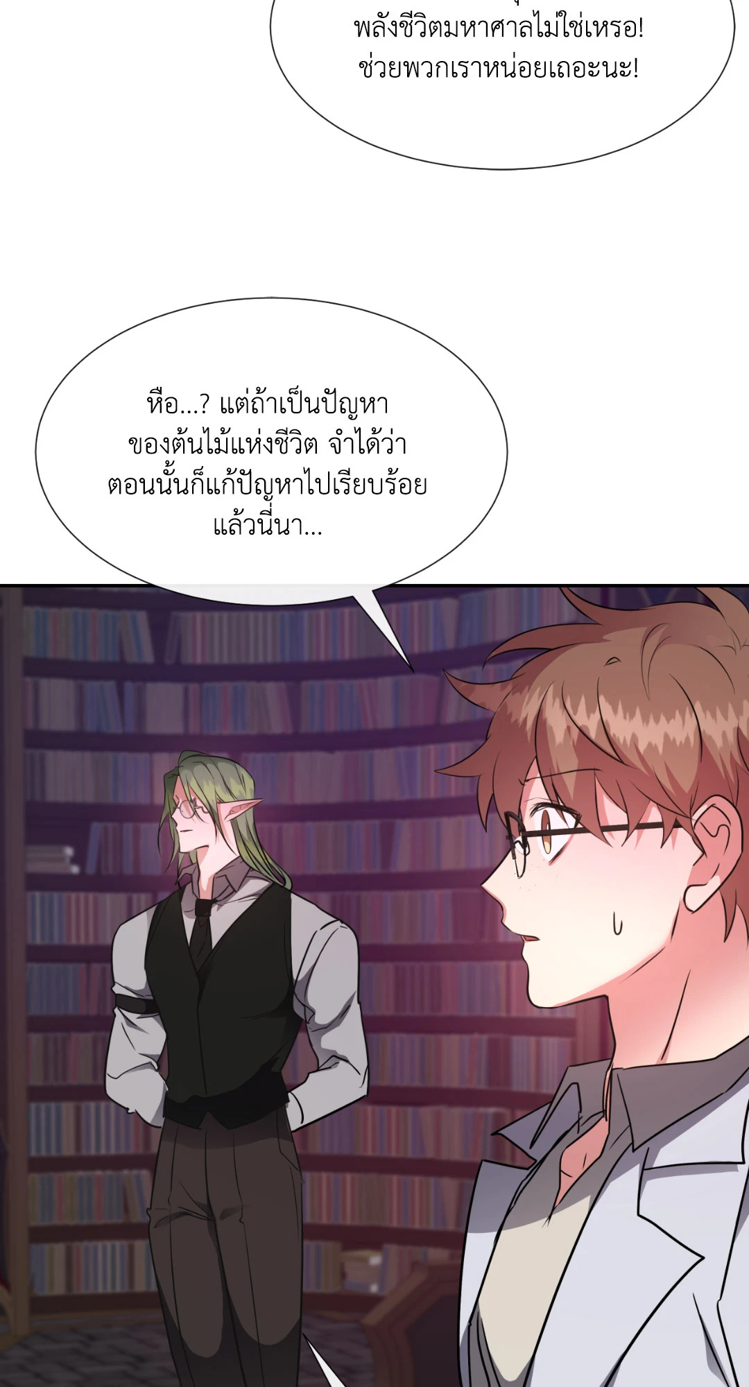 หน้า 47