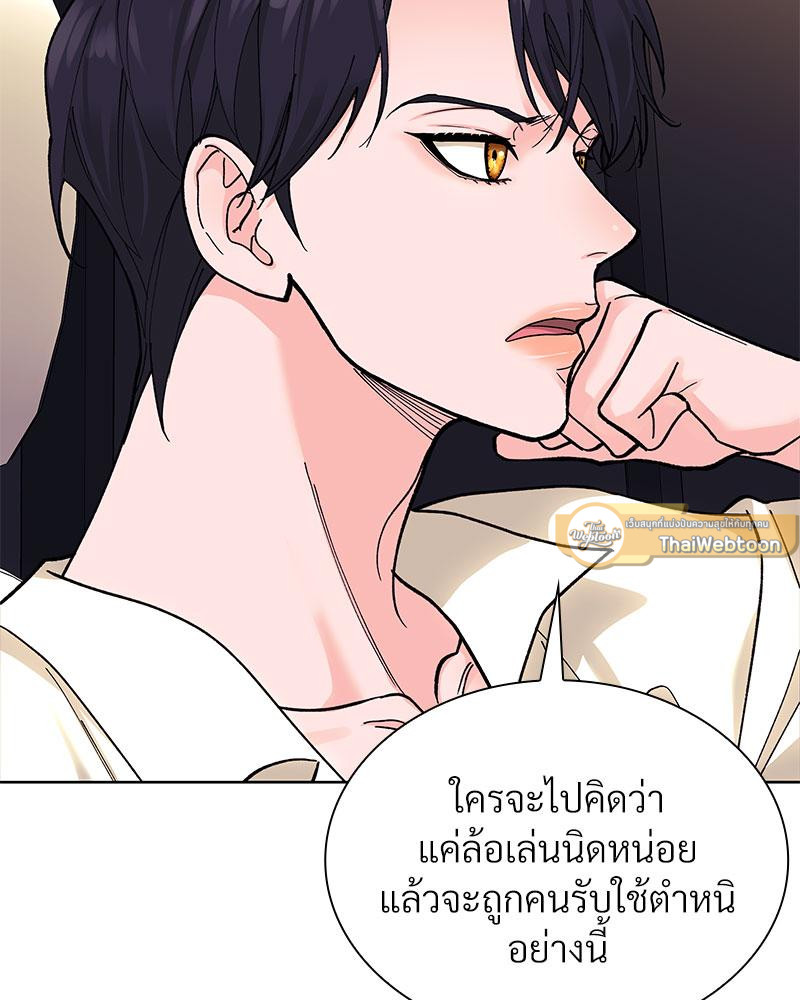 หน้า 131