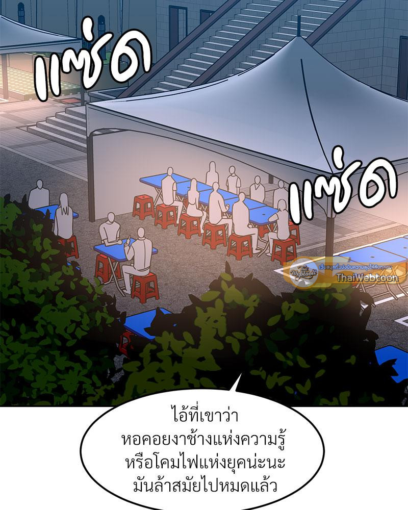 ตัวท็อปคนนี้มีความลับ?! | Resin Gallery (R+) ตอนที่ 8 - รูปที่ 2