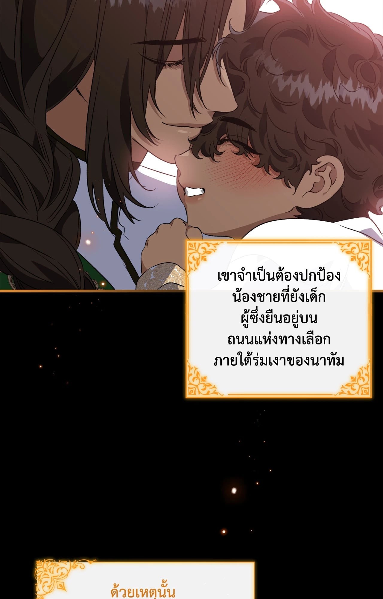 หน้า 62