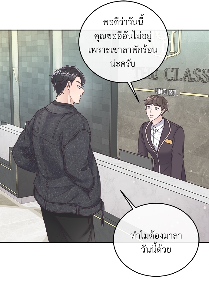 หน้า 71