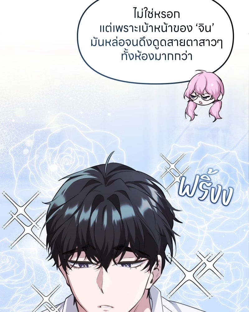 หน้า 83