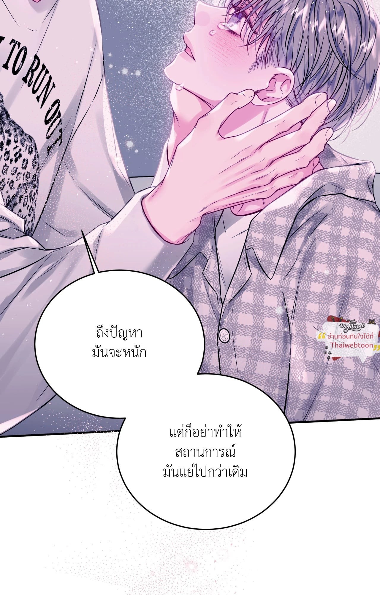 หน้า 32