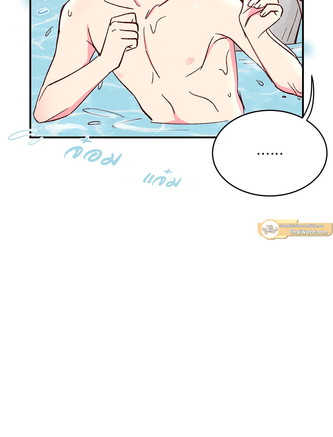 หน้า 47