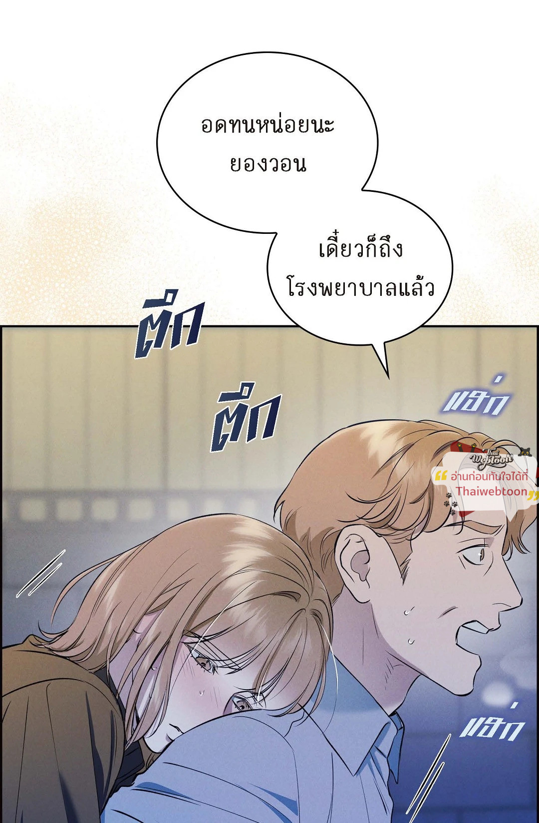หน้า 38