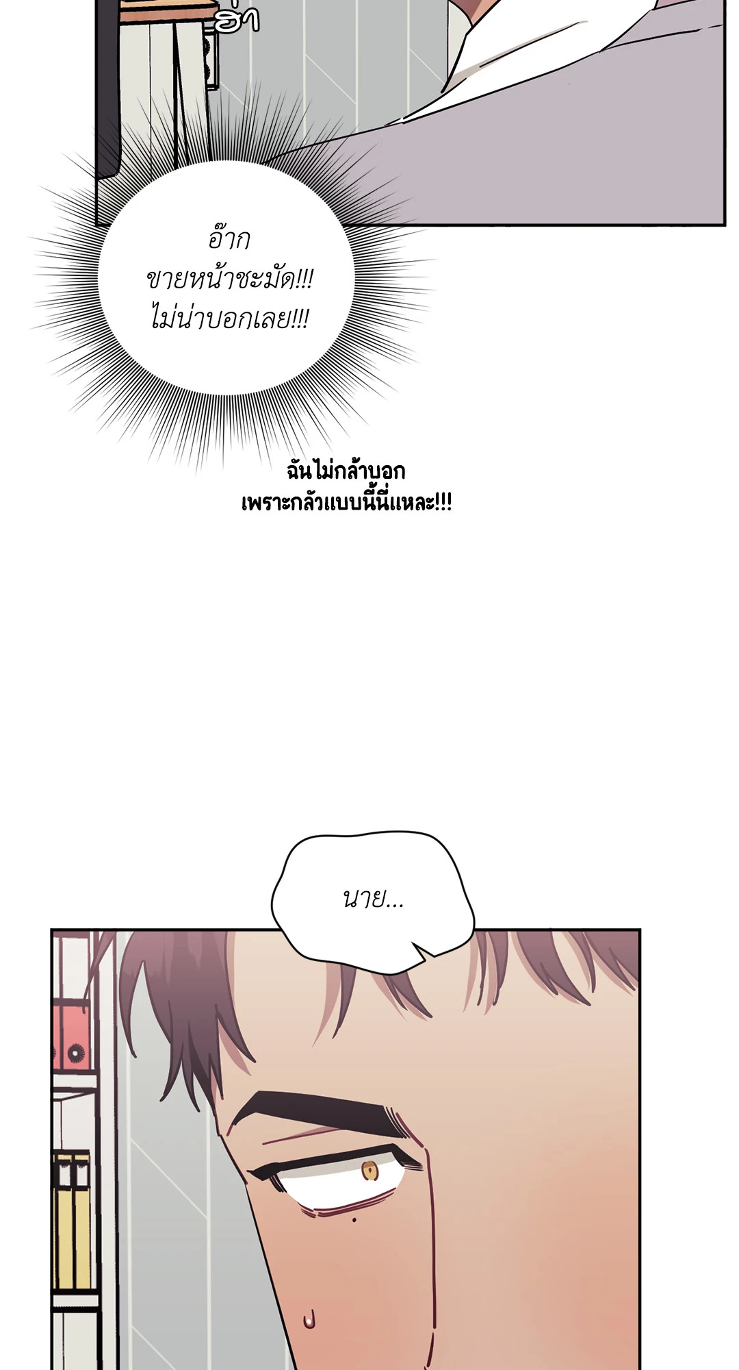 หน้า 73