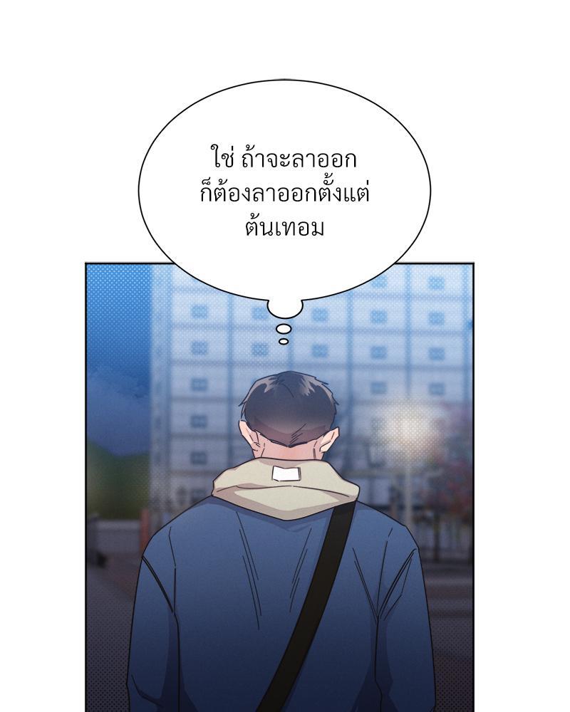 หน้า 73