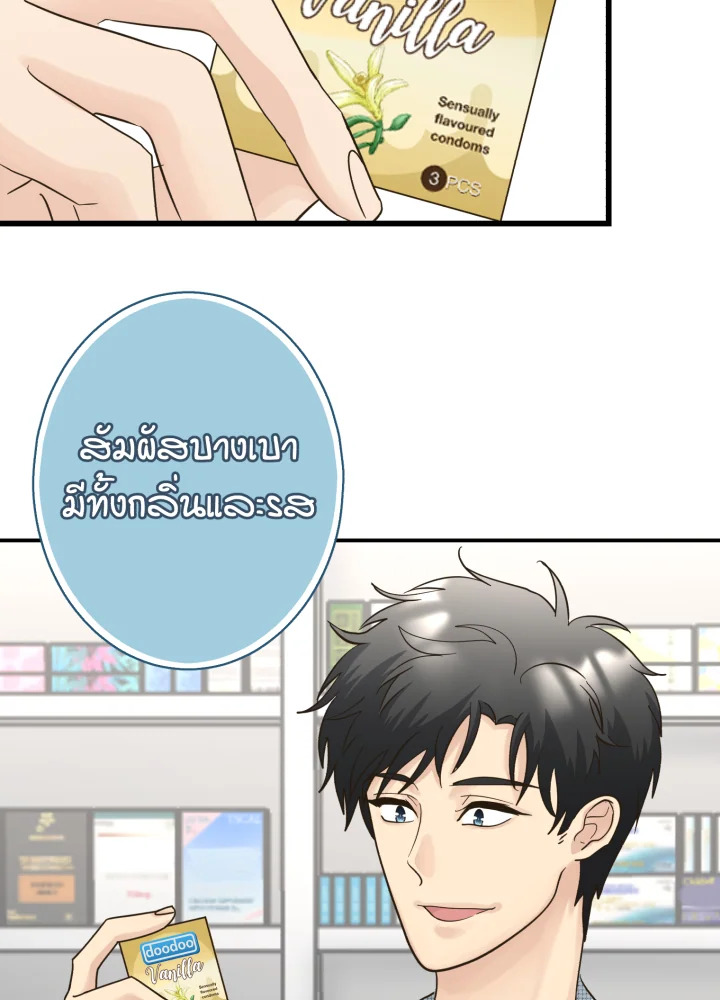 หน้า 38