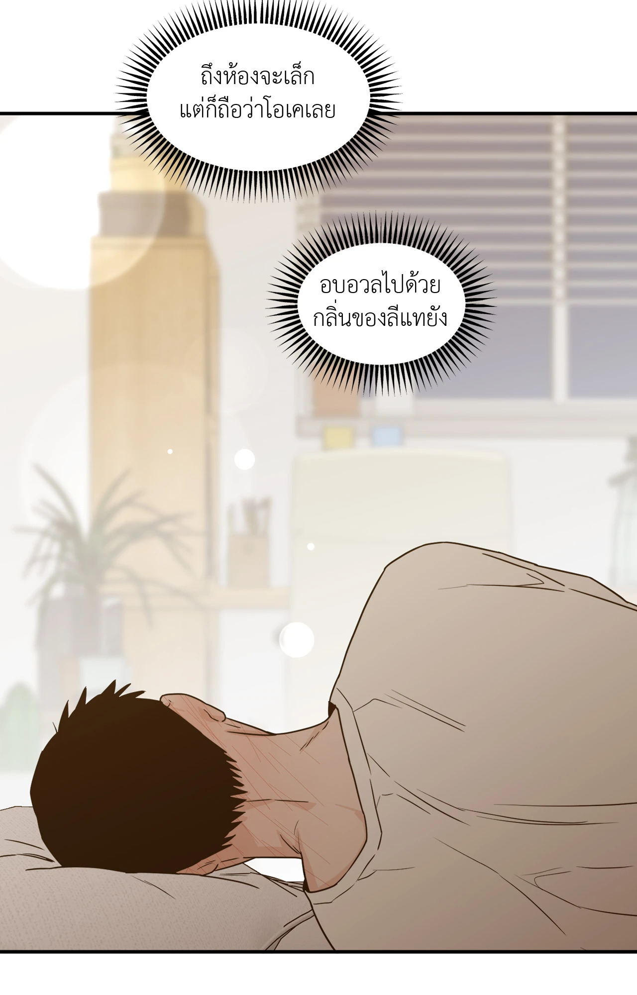 หน้า 58