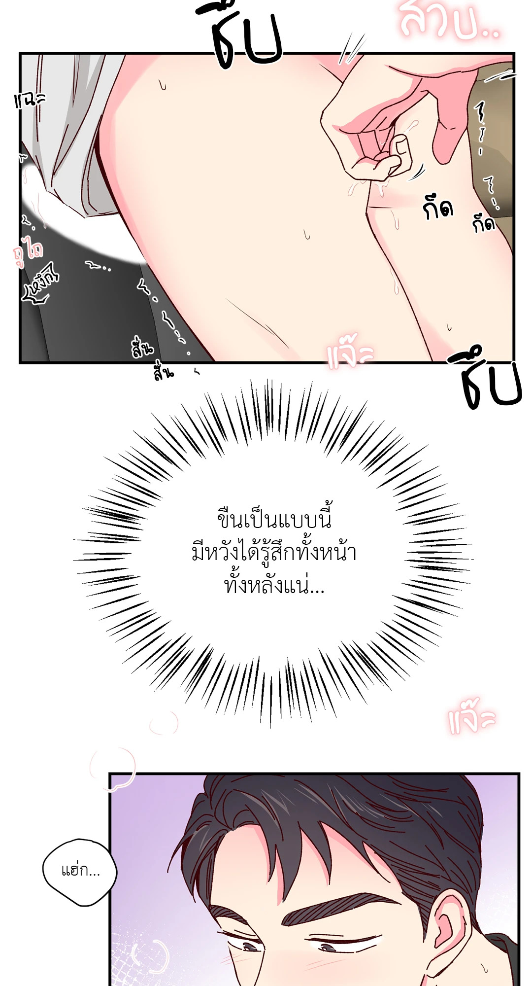 หน้า 25