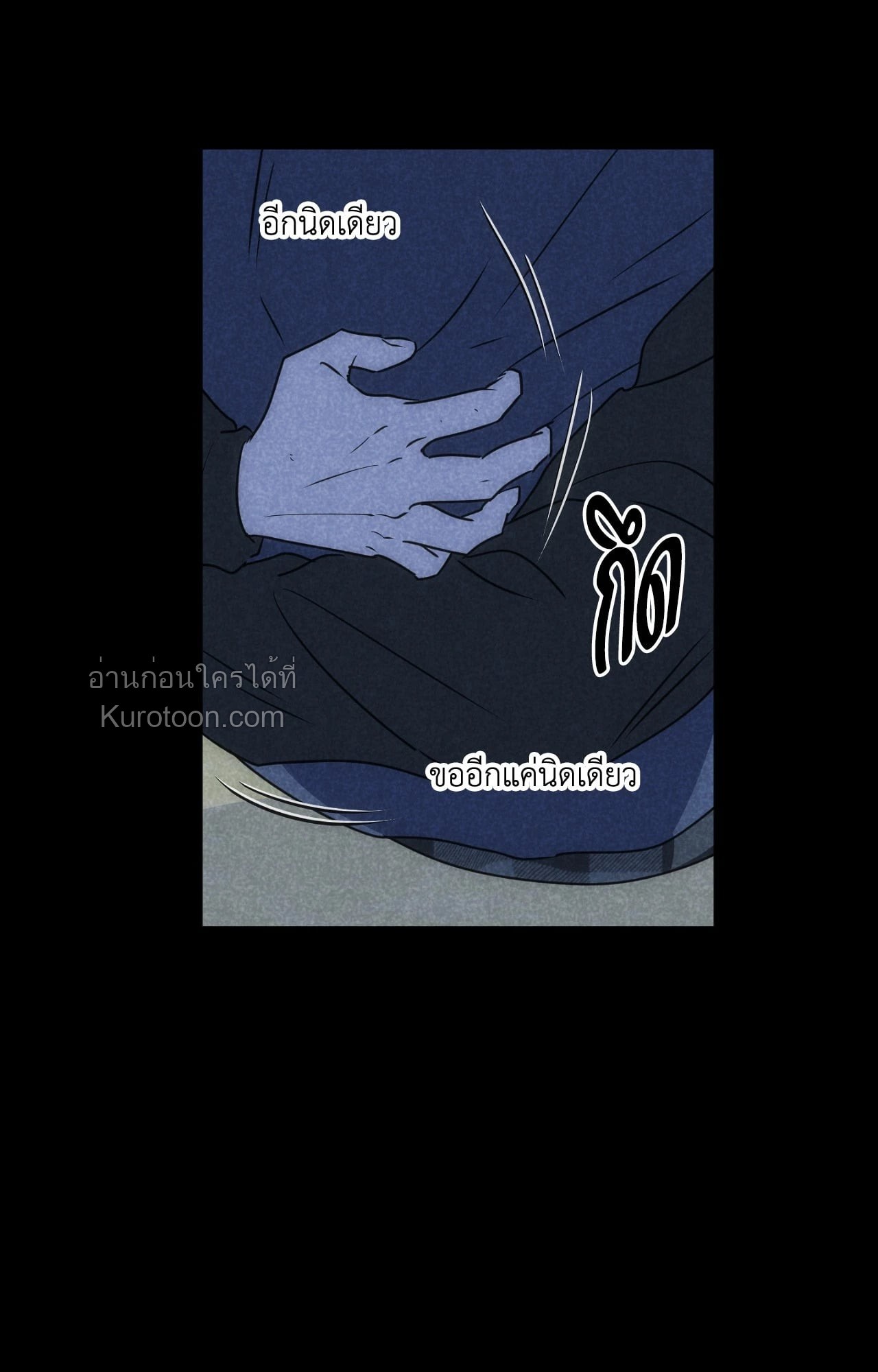 หน้า 76