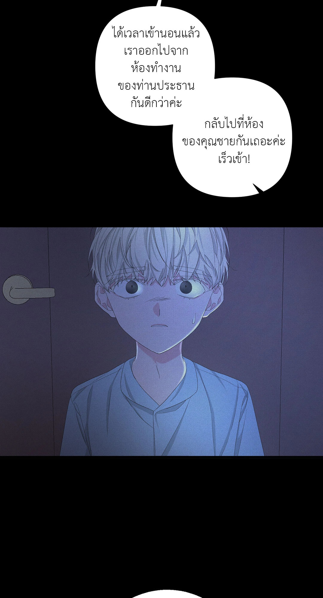 หน้า 58