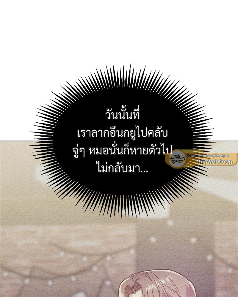 หน้า 103