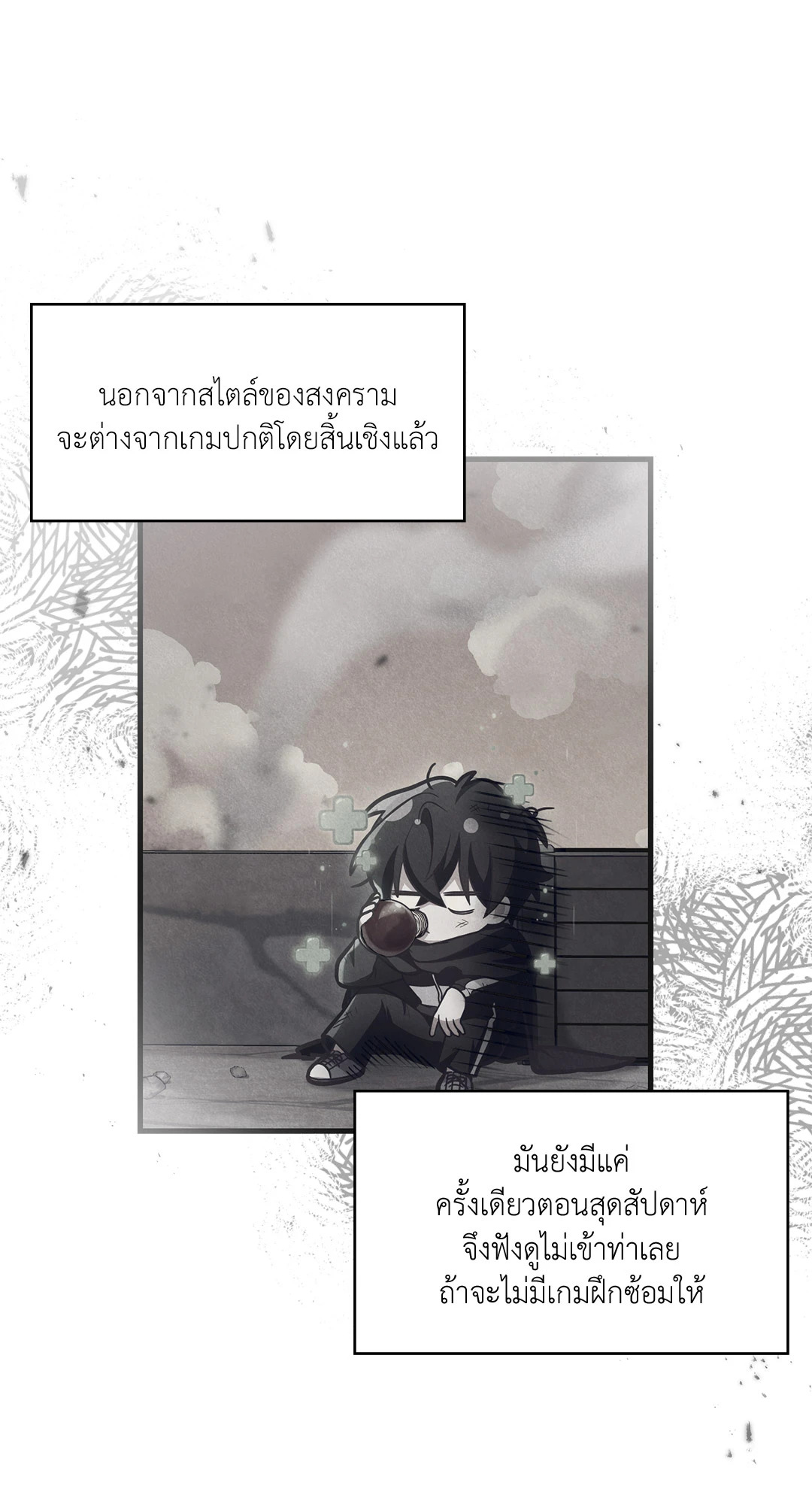 หน้า 21