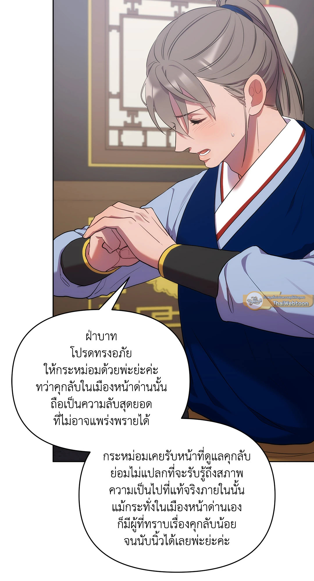 หน้า 42