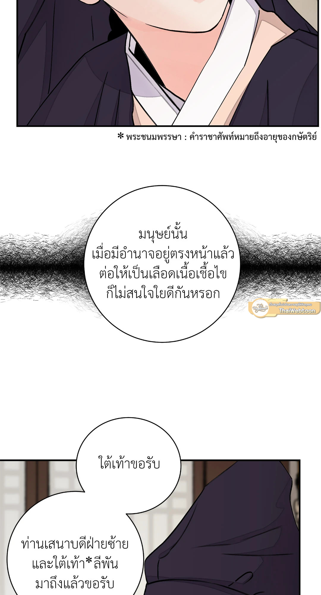 หน้า 31