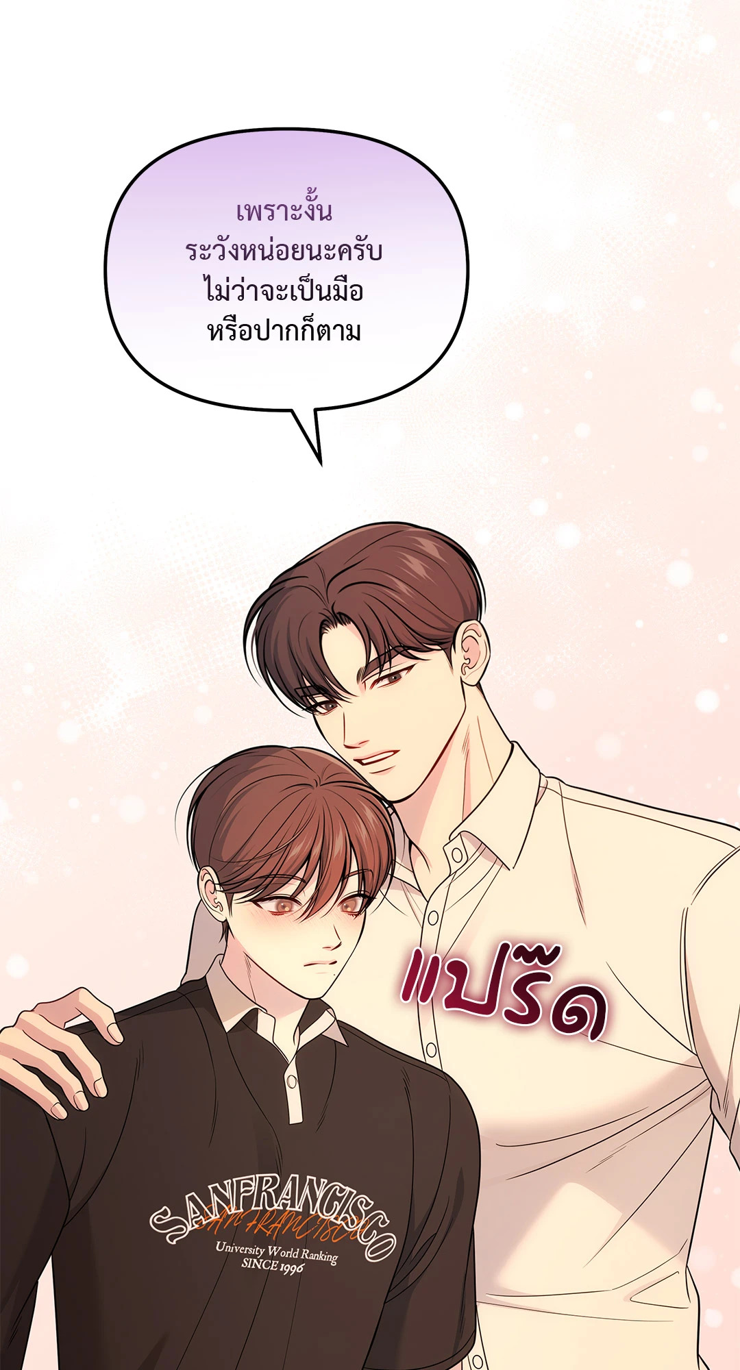 หน้า 73
