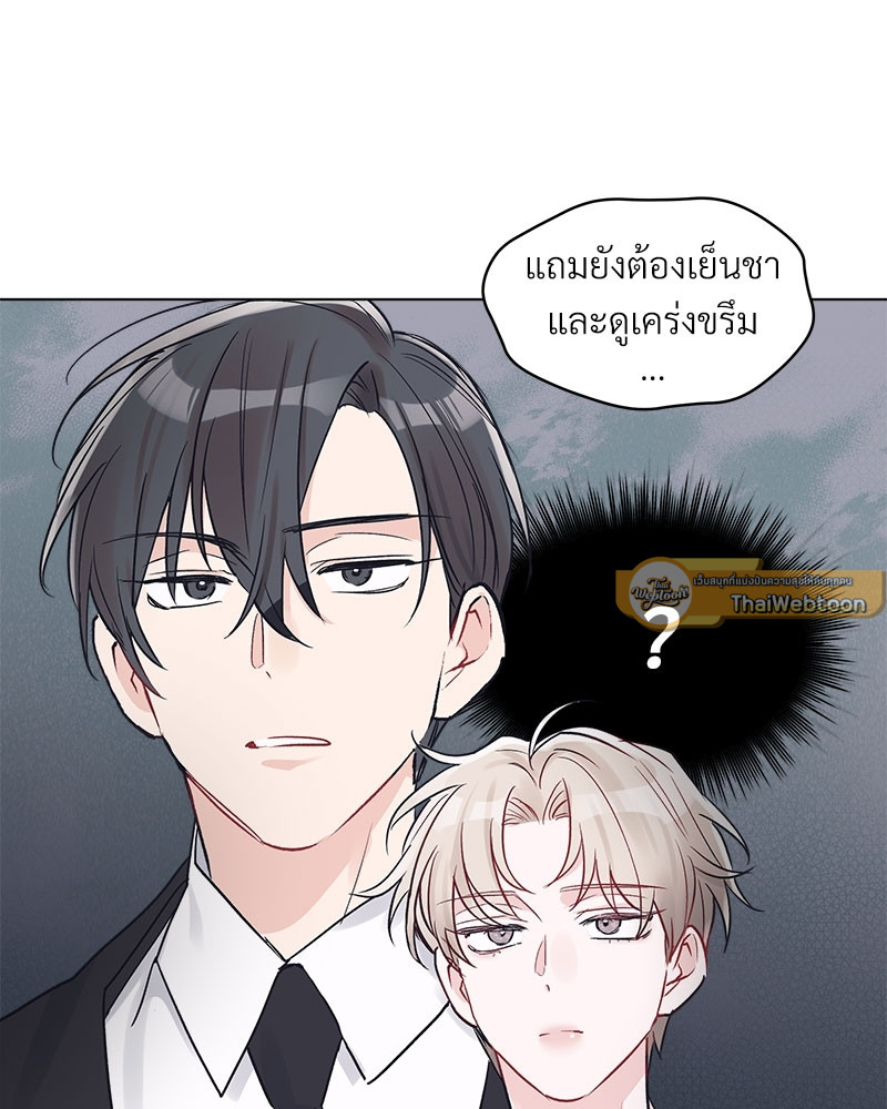 หน้า 71