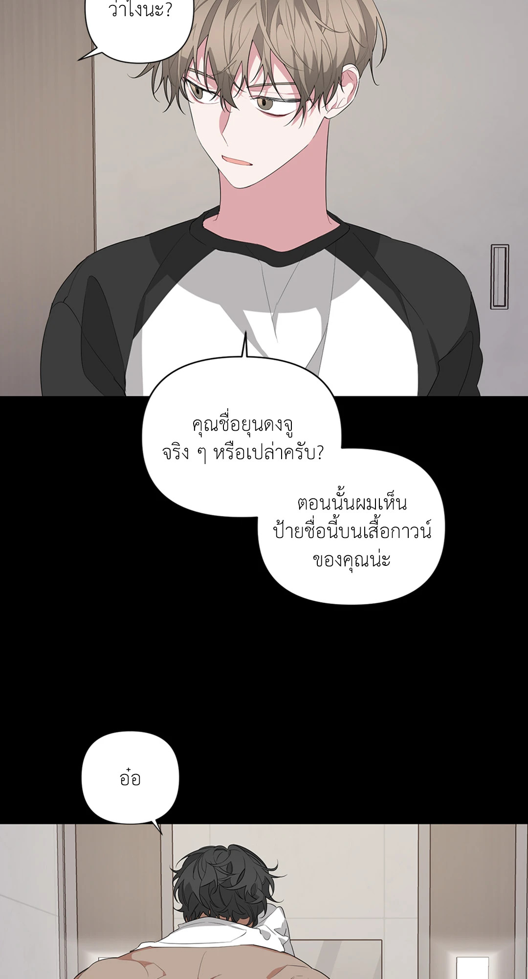 หน้า 48