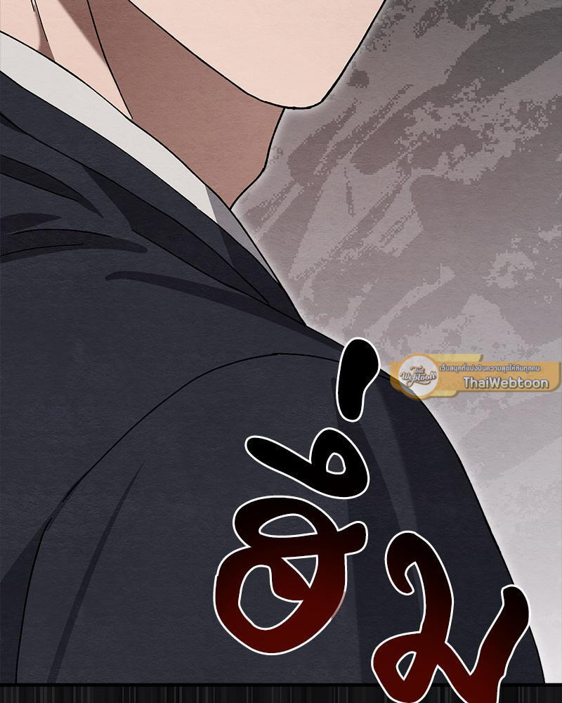หน้า 112
