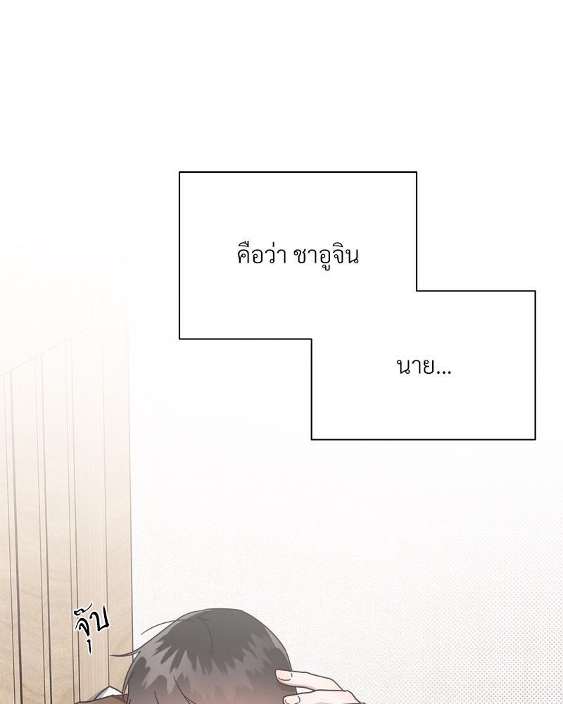 หน้า 88