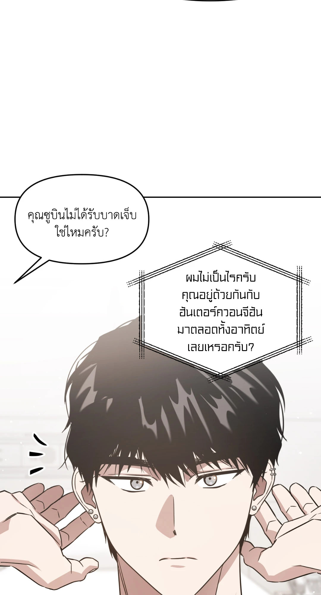 หน้า 81