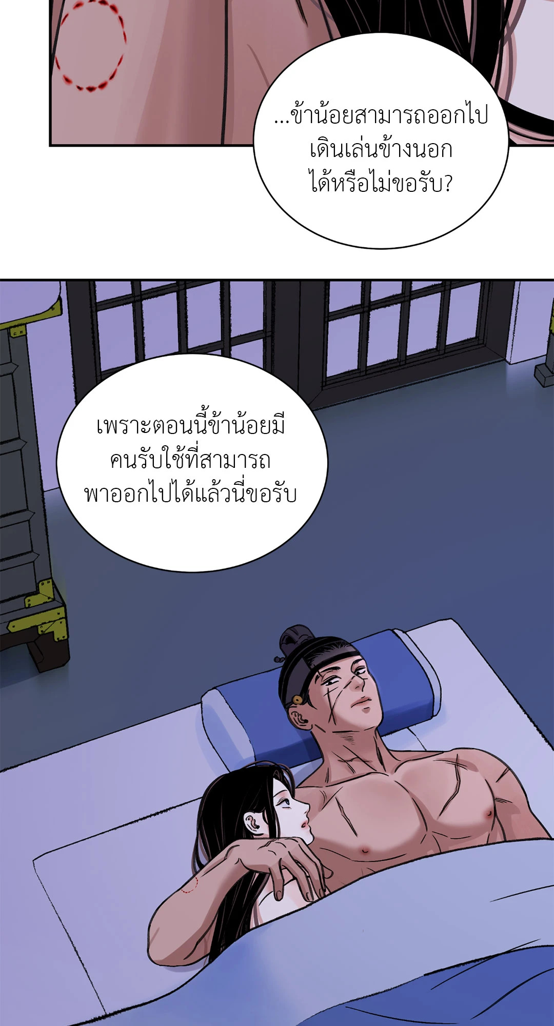 หน้า 53