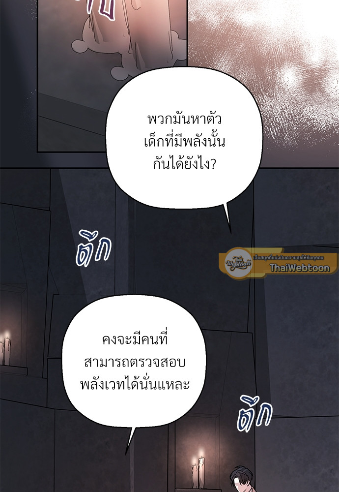 หน้า 88
