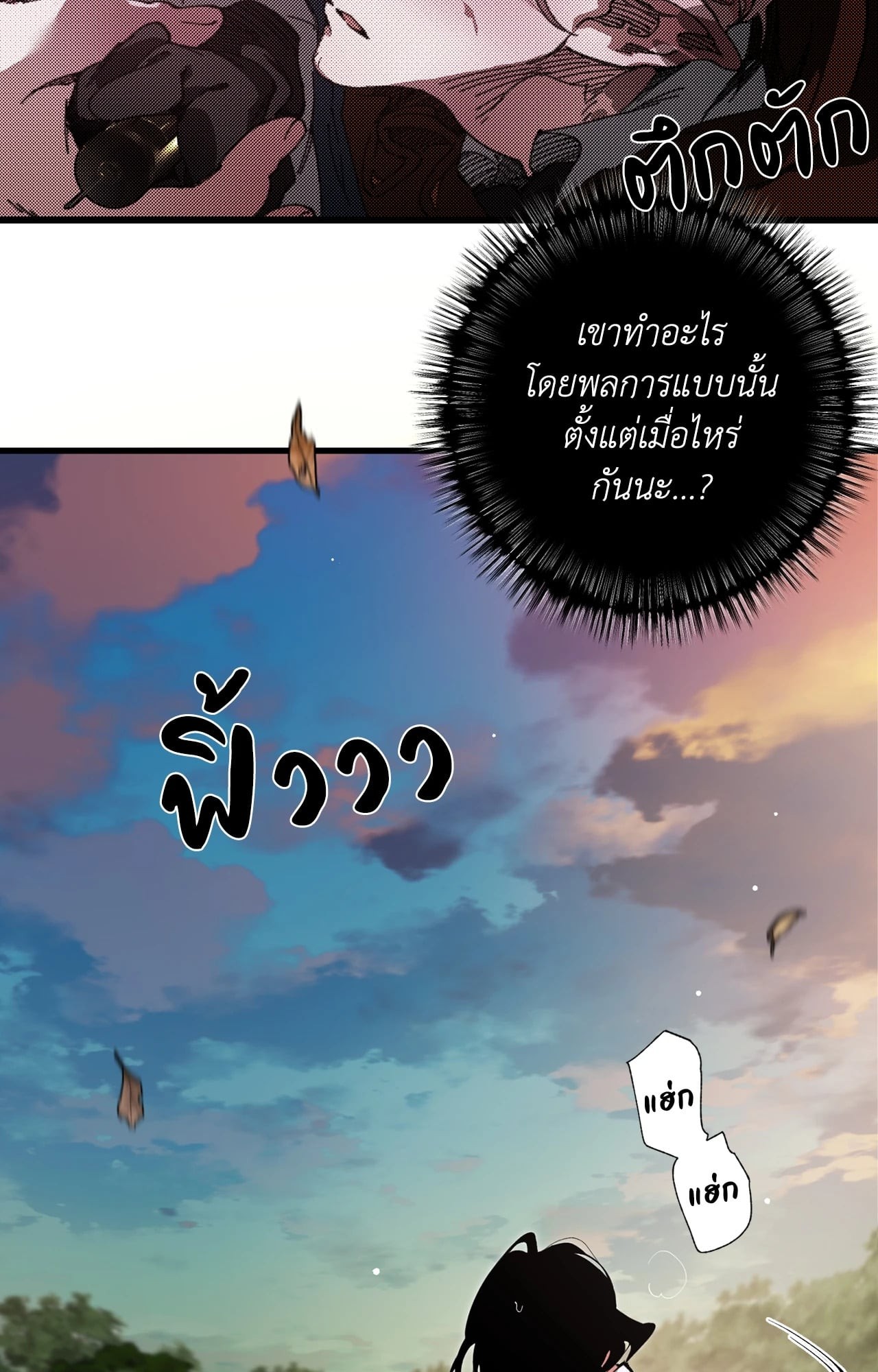 หน้า 69