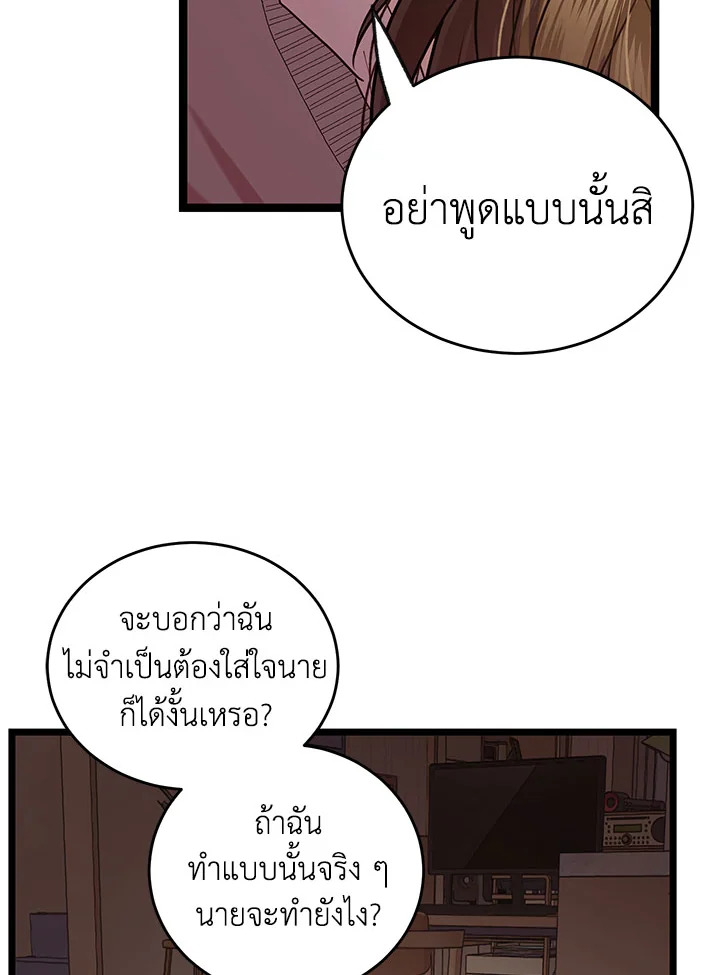 หน้า 76