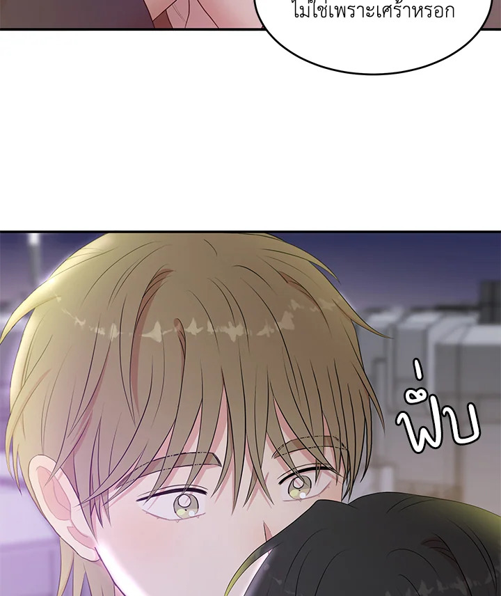 หน้า 88