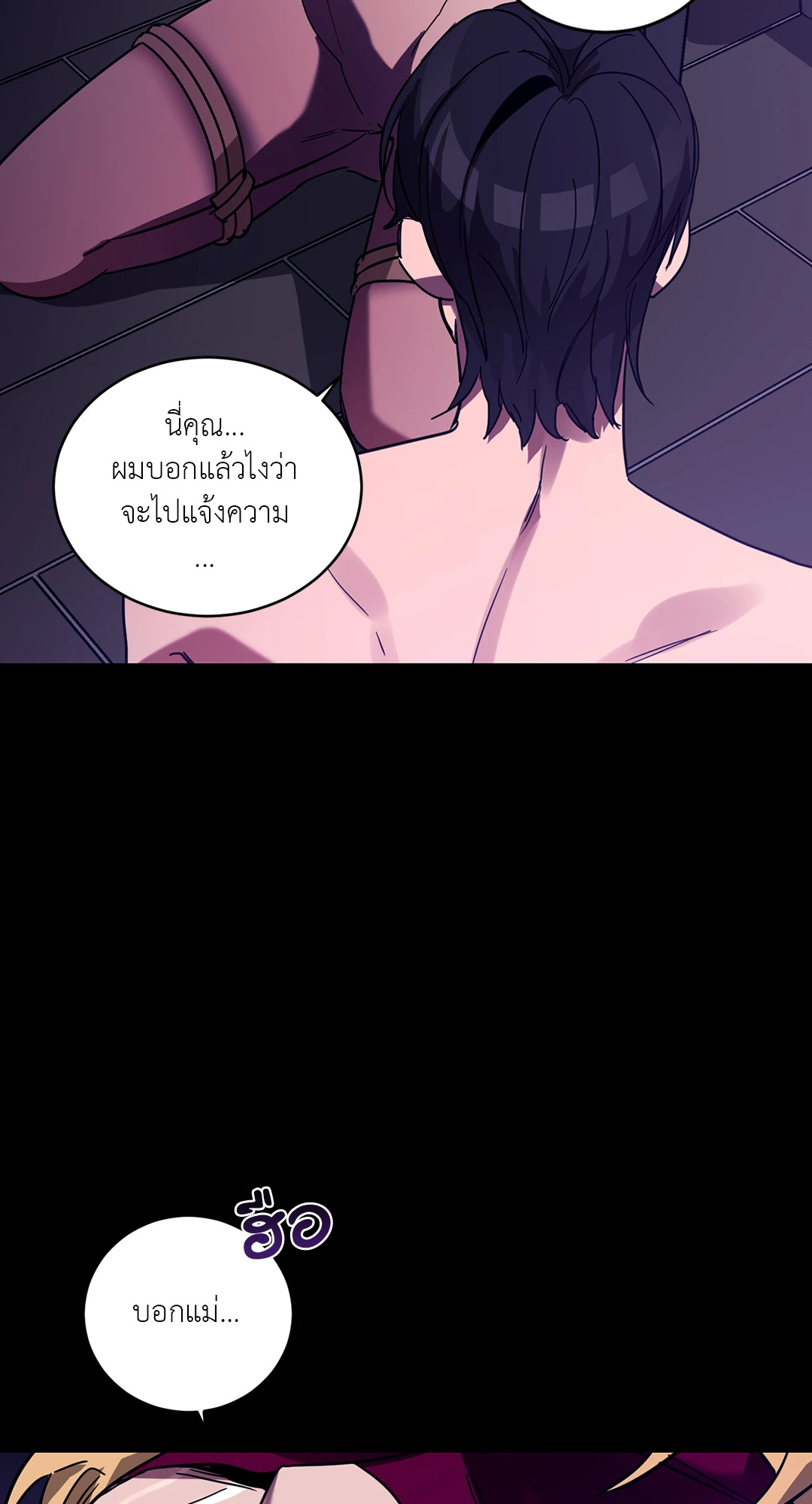 หน้า 84