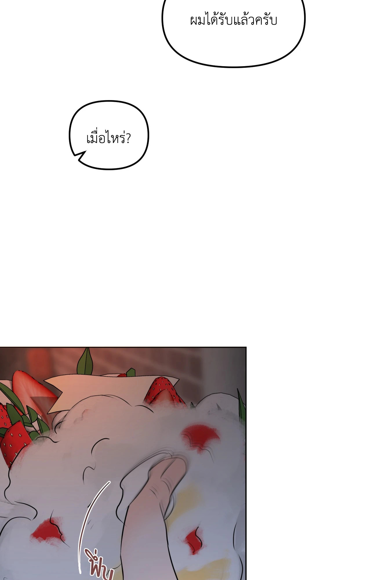 หน้า 108