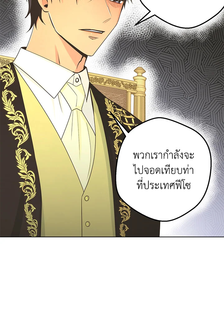 หน้า 75