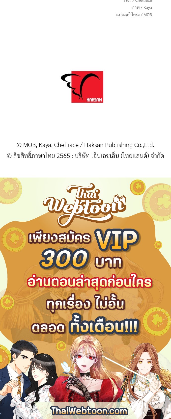 หน้า 79